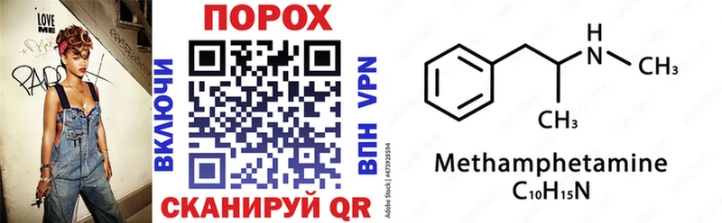 АМФЕТАМИН 98% Медногорск