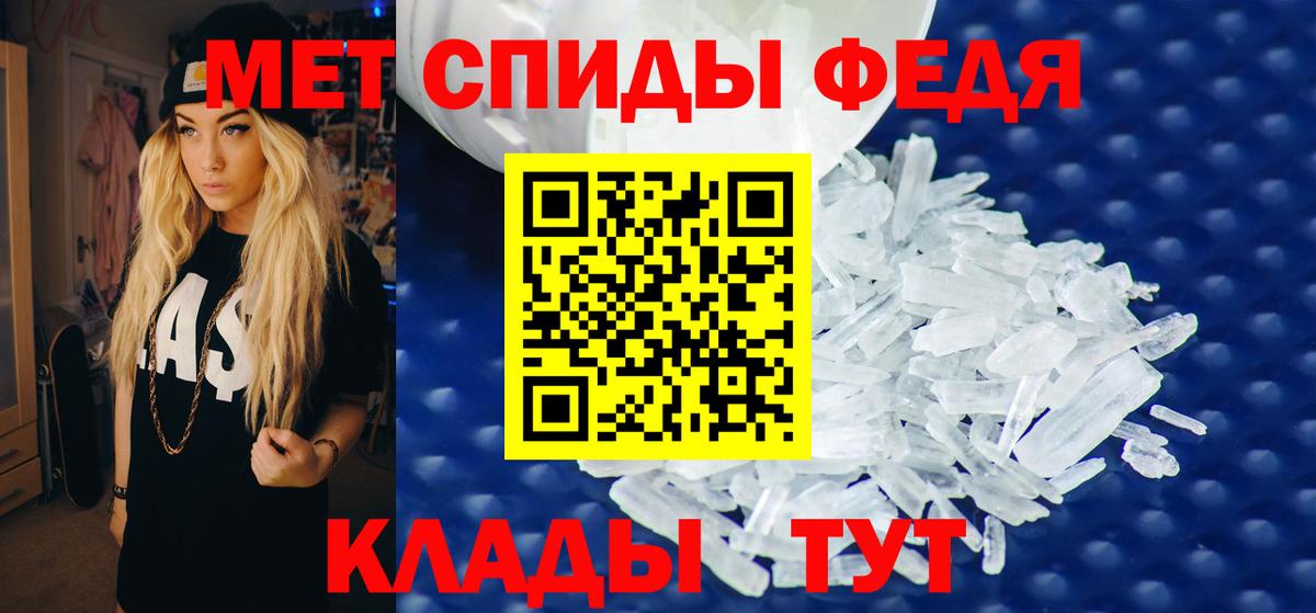 АМФЕТАМИН Розовый Медногорск