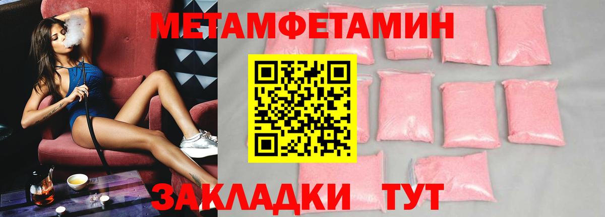 АМФ Premium  Вход с VPN  Амфетамин  Медногорск 