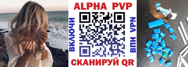 что такое   Медногорск  A PVP крисы CK 