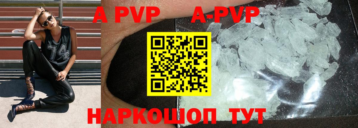 Alfa_PVP мука Медногорск