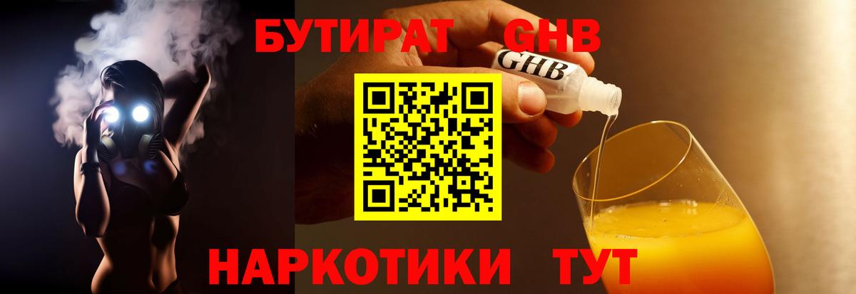 Бошки Шишки  МДМА  Cocaine  Вход с VPN  Медногорск  ГАШ  Меф   Наркошоп 