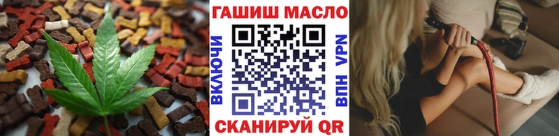 цена Медногорск даркнет официальный сайт Еда ТГК конопля