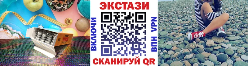 ЭКСТАЗИ 280 MDMA  Медногорск 