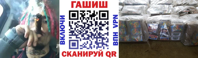 ГАШ хэш  mega ССЫЛКА  Медногорск 