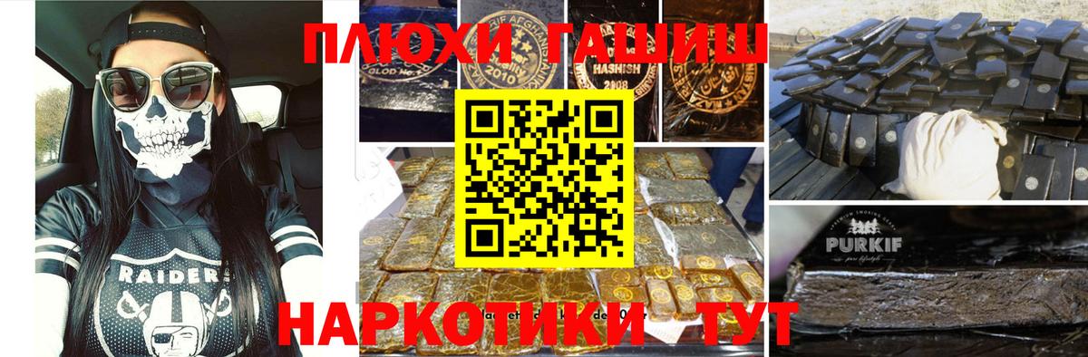 ГАШ VHQ Медногорск