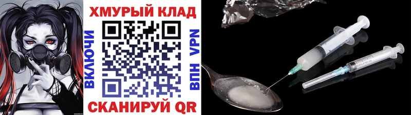 площадка телеграм  Медногорск  ГЕРОИН Афган  купить закладку 