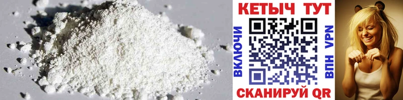 продажа наркотиков  Медногорск  КЕТАМИН ketamine 
