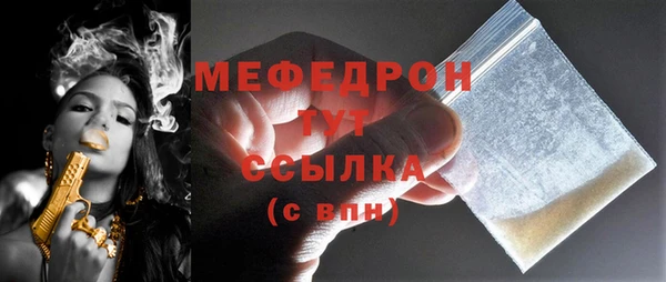 MDMA Premium VHQ Верея