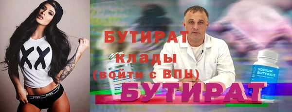 винт Верхний Тагил