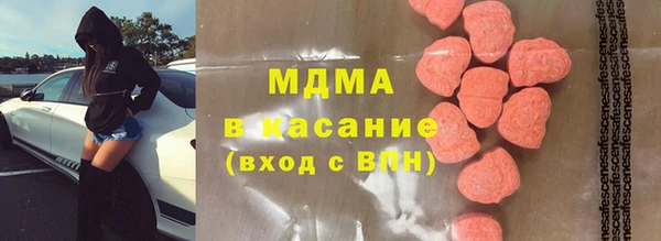 MDMA Premium VHQ Верея