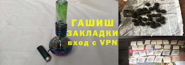 марихуана Верхнеуральск