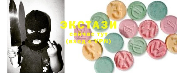 MDMA Premium VHQ Верея