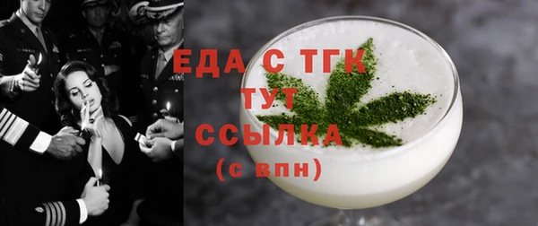 винт Верхний Тагил