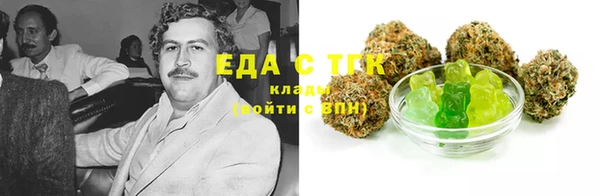 марихуана Верхнеуральск