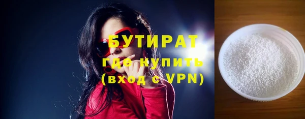 винт Верхний Тагил