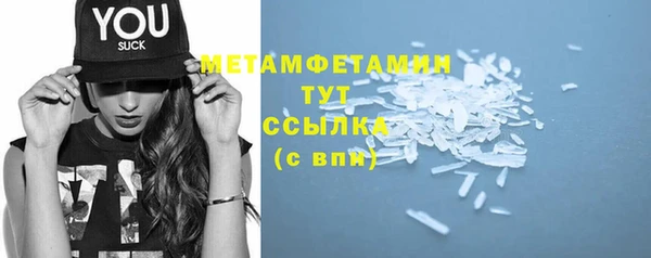 MDMA Premium VHQ Верея