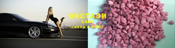 марихуана Верхнеуральск