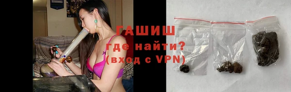 марихуана Верхнеуральск