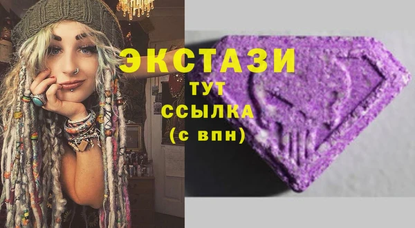 винт Верхний Тагил