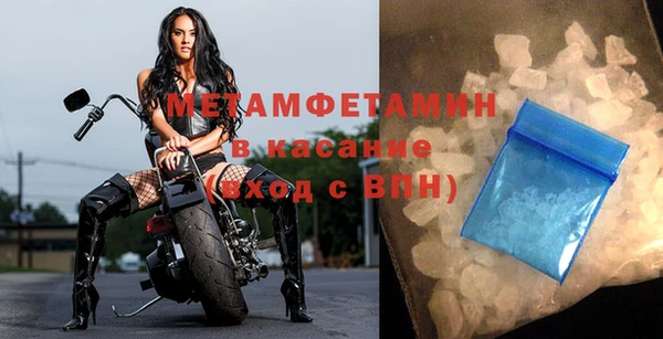 винт Верхний Тагил