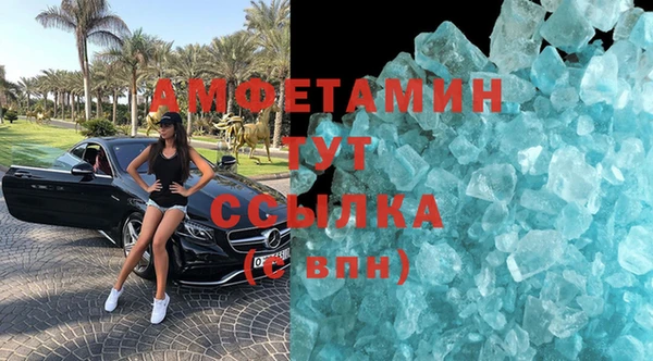 марихуана Верхнеуральск