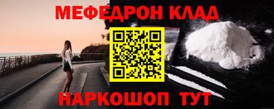 метадон Гусиноозёрск