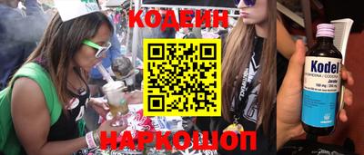 метадон Гусиноозёрск