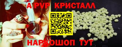 стафф Моздок