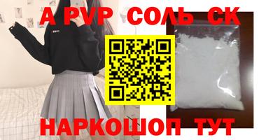 гашиш Гусев