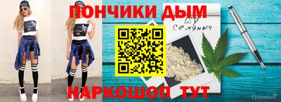 метадон Гусиноозёрск