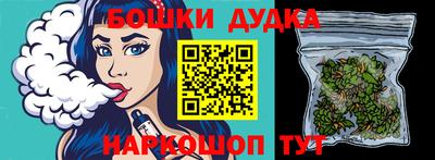 метадон Гусиноозёрск