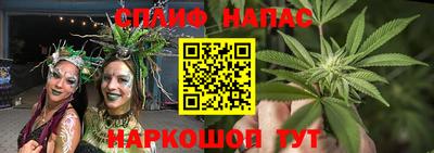 гашиш Гусев