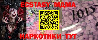 метадон Гусиноозёрск