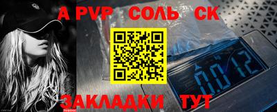 метадон Гусиноозёрск