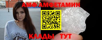скорость mdpv Гусь-Хрустальный