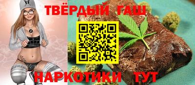 гашиш Гусев