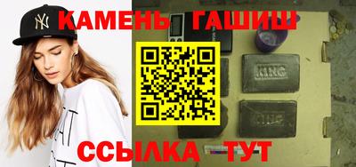 метадон Гусиноозёрск