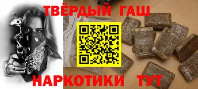 метадон Гусиноозёрск