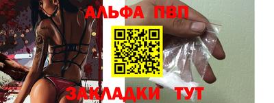 скорость mdpv Гусь-Хрустальный