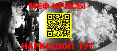 скорость mdpv Гусь-Хрустальный