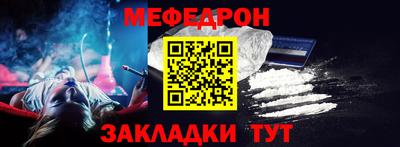 скорость mdpv Гусь-Хрустальный