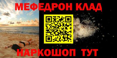 метадон Гусиноозёрск