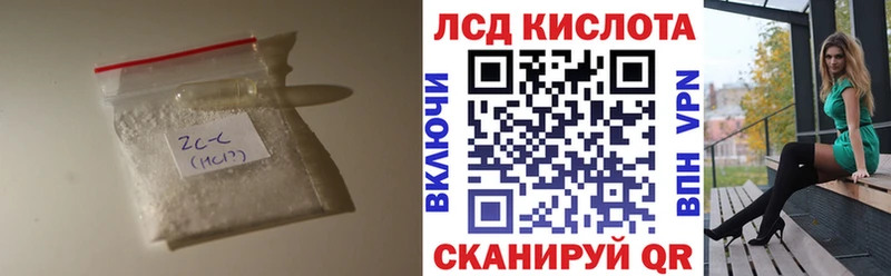Лсд 25 экстази кислота  ОМГ ОМГ   Медногорск 