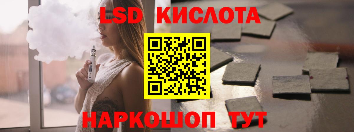 ЛСД экстази кислота  omg как зайти  LSD-25 экстази ecstasy  Медногорск  Вход с VPN 