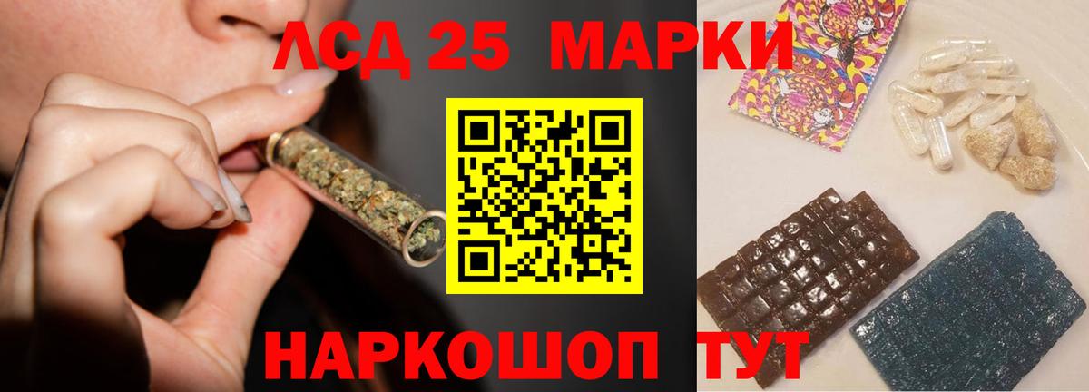 ЛСД экстази ecstasy Медногорск