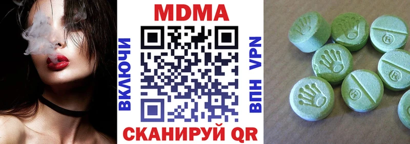 это состав  Медногорск  MDMA молли  МЕГА зеркало 