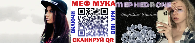 МЕФ 4 MMC  Медногорск 