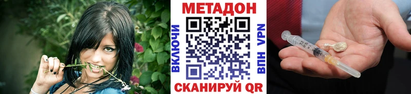 MEGA tor Медногорск МЕТАДОН methadone