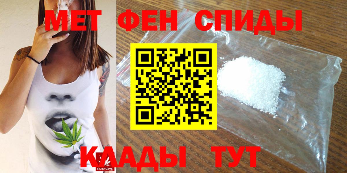 Медногорск  Метамфетамин  МЕТАМФЕТАМИН витя  Вход с VPN  МЕТАМФЕТАМИН витя 